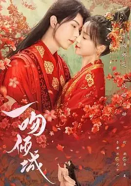 《一吻倾城》：青涩初恋的校园甜梦，青春心动的美好回忆