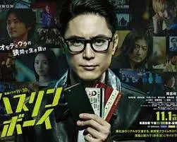 《极道青年》：街头生存法则与不屈少年梦，一部关于成长、友情与逆袭的硬核青春物语